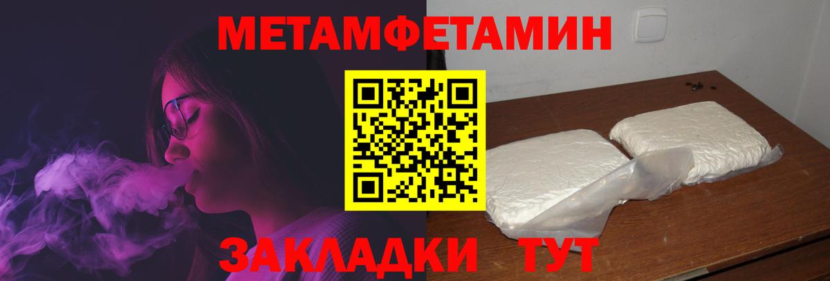 Амфетамин Premium  Амфетамин  Чусовой  Вход с VPN 