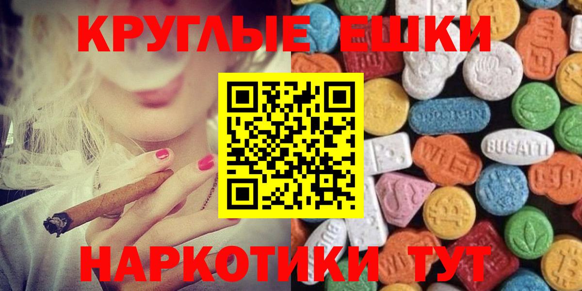 Экстази Punisher  ЭКСТАЗИ Philipp Plein  Вход с VPN  Чусовой 