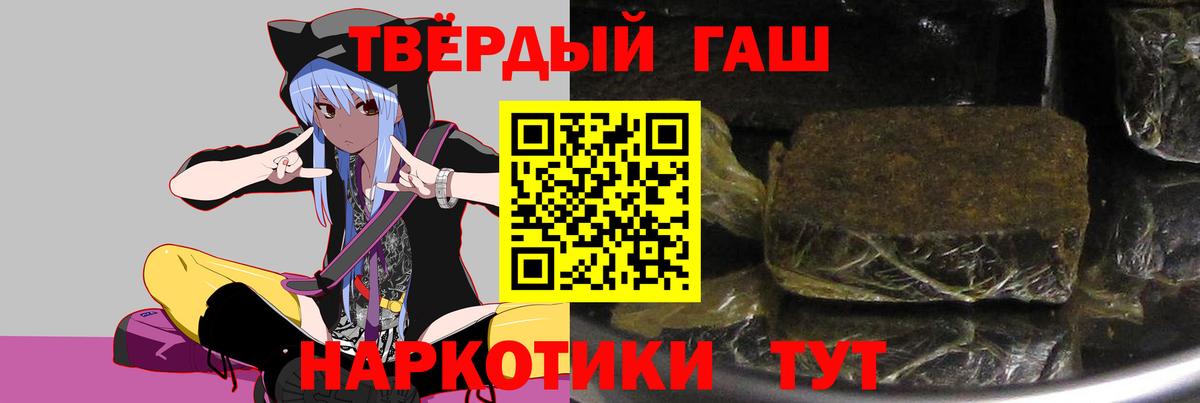 Чусовой  Гашиш AMNESIA HAZE  ГАШ 40% ТГК  Вход с VPN 