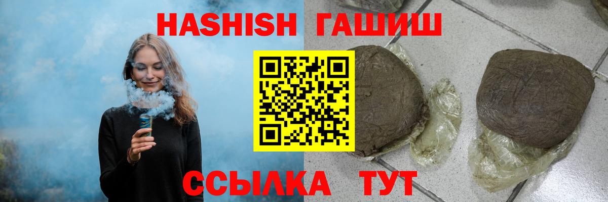 Гашиш гарик Чусовой