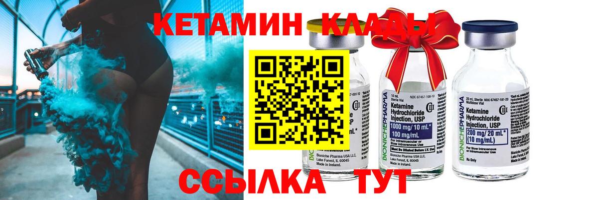 даркнет формула    ТОР  Вход с VPN  Кетамин VHQ  Чусовой 