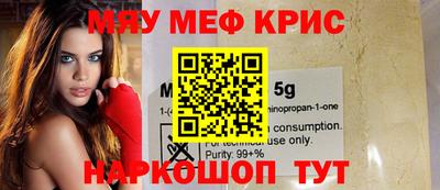 мет Кунгур
