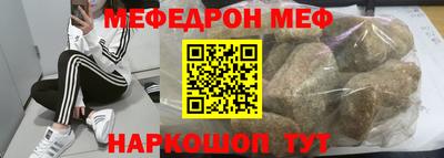 прущие крисы Ливны