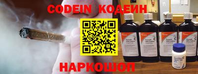 марки nbome Кумертау