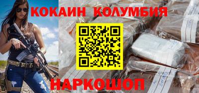 прущие крисы Ливны
