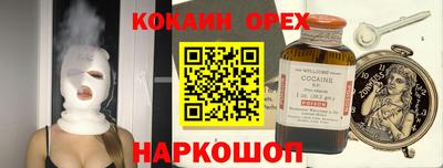 марки nbome Кумертау