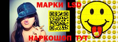 марки nbome Кумертау