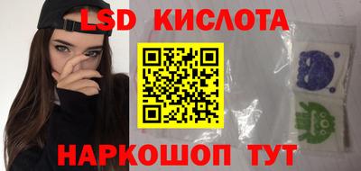 марки nbome Кумертау