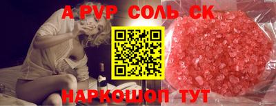 мет Кунгур