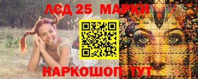 марки nbome Кумертау