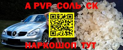 мет Кунгур