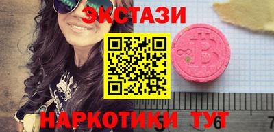 мет Кунгур