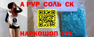 мет Кунгур