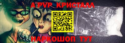 альфа пвп VHQ Кулебаки