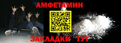 альфа пвп VHQ Кулебаки