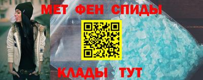 альфа пвп VHQ Кулебаки
