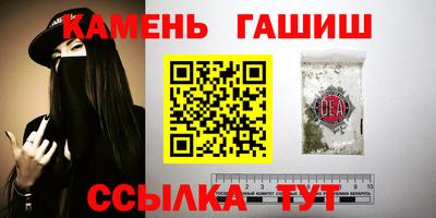 марки nbome Кумертау