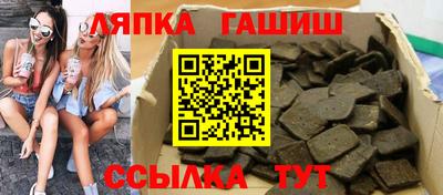 марки nbome Кумертау