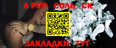 альфа пвп VHQ Кулебаки
