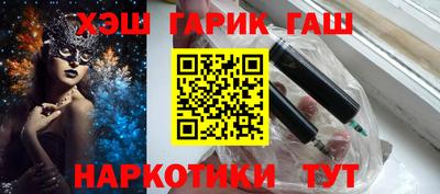 марки nbome Кумертау