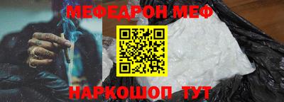 мет Кунгур