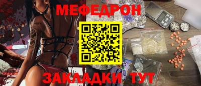 мет Кунгур
