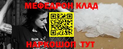 альфа пвп VHQ Кулебаки