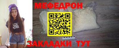 мет Кунгур