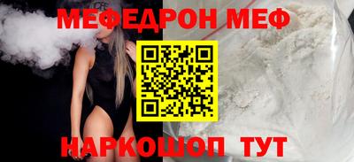 альфа пвп VHQ Кулебаки