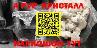 альфа пвп VHQ Кулебаки