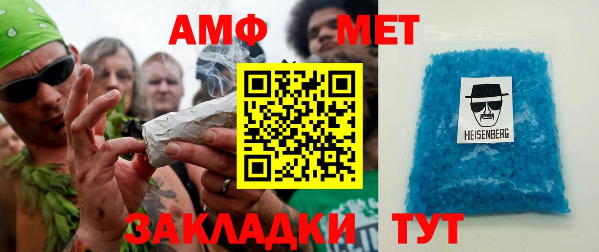 Первитин витя  Вход с VPN  Чусовой 
