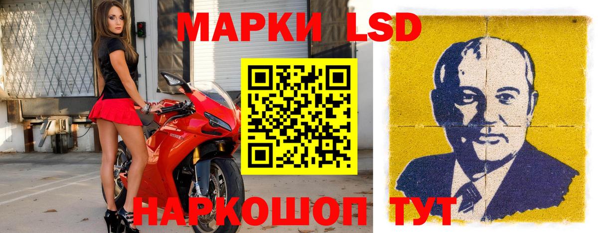 Чусовой  Марки 25I-NBOMe 1,5мг  Вход с VPN 