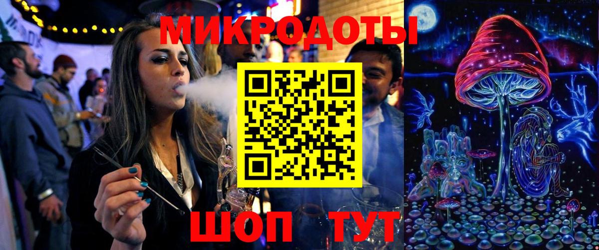 Галлюциногенные грибы ЛСД  Вход с VPN  Чусовой  Псилоцибиновые грибы ЛСД 