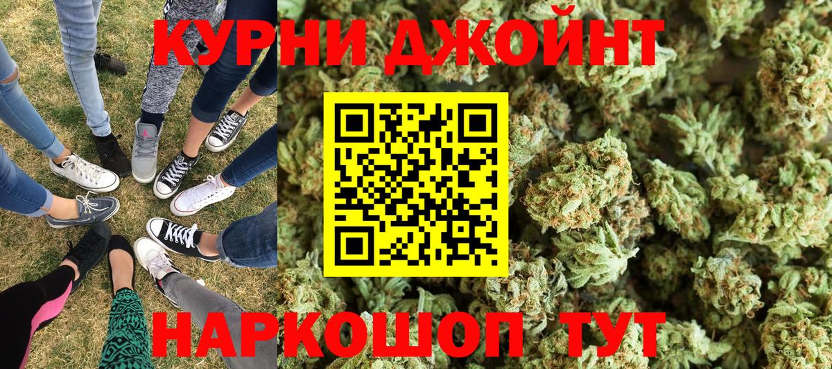 Шишки марихуана сатива  Вход с VPN  Конопля марихуана  Чусовой 
